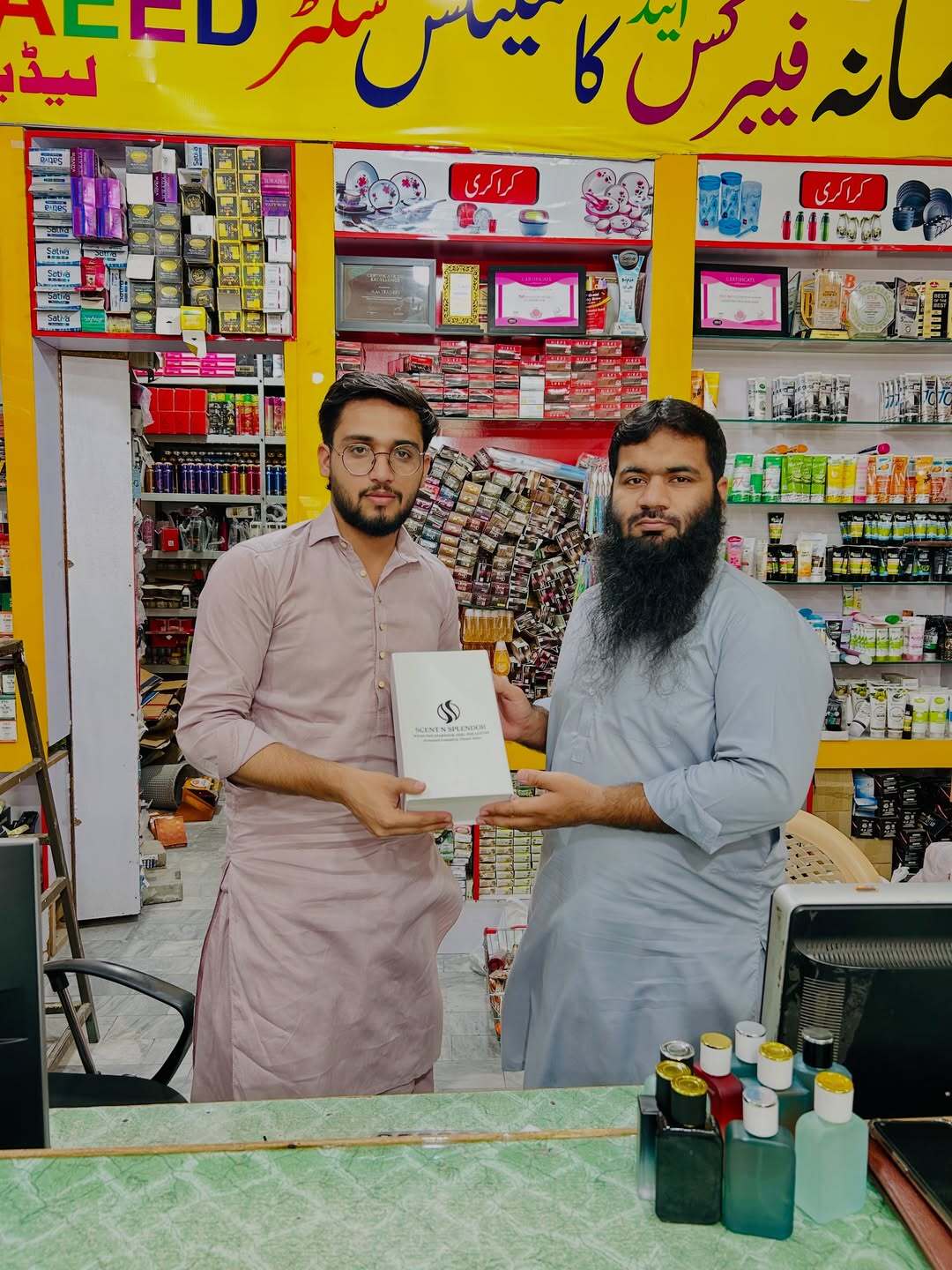 WhatsApp Image 2026-07-05 at 1.22.19 AM